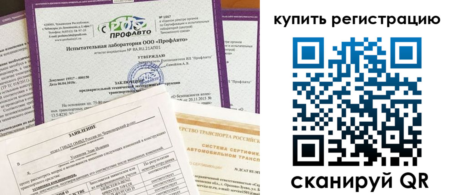 форма 3 в Мурманской области